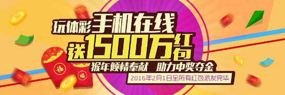 50万手机彩票网，梦想与现实的交汇点500万手机彩票网站