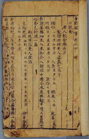 探索新奥六开彩资料，2035年的数字彩票未来新澳今天最新开奖资料