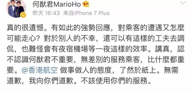 正版澳门管家婆资料大全，揭秘真相与合法性探讨
