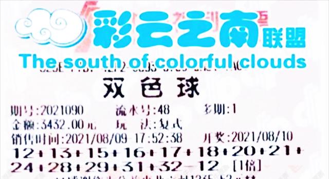 2018年香港开奖记录，回顾与解析2018香港历史开奖记录表近50期