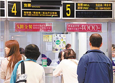 马会管家婆开奖结果—揭秘香港赛马的神秘与魅力马会管家婆开奖结果直播
