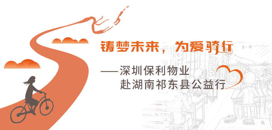 爱心传递，好心人布衣清清单车送暖的温暖故事好心人布衣清清工作室最经典十首诗