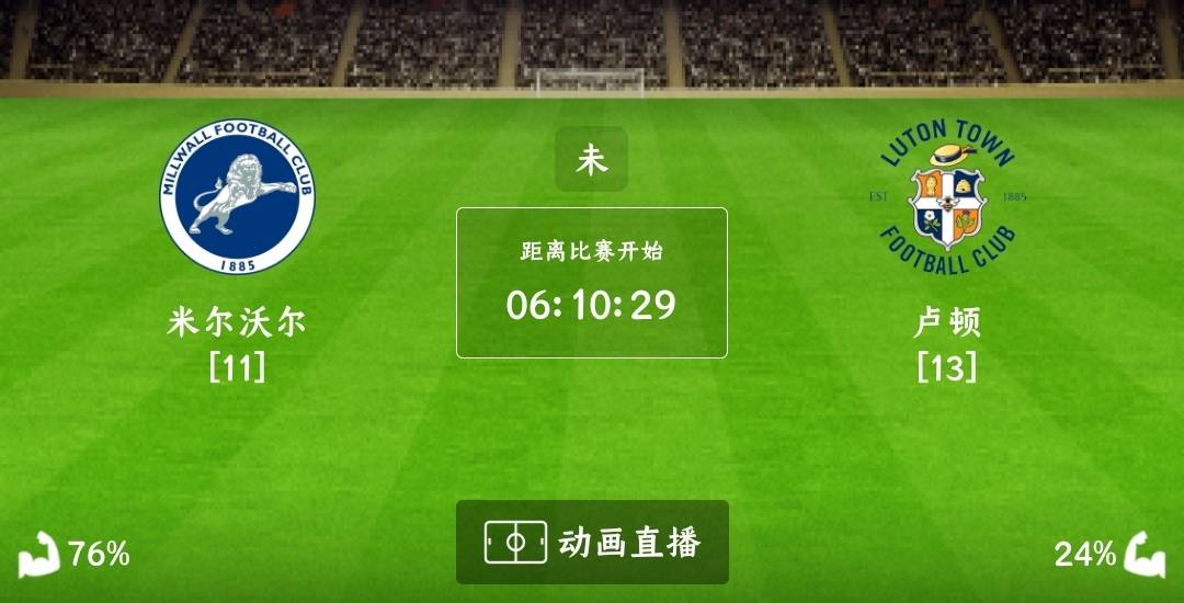 5月16日竞彩足球推荐，精选赛事分析与预测2021年5.6今日竞彩足球推荐