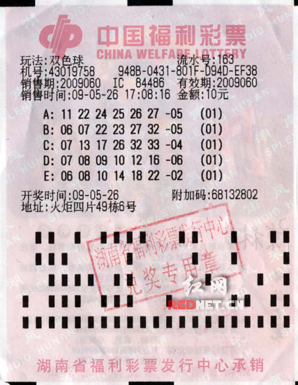 广东省省级彩票中心，揭秘其位置与运营广东省省级彩票中心在哪里办公