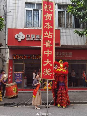 广东省福利彩票发行中心官网下载指南，安全、便捷的购彩新体验广东福利彩票发行中官方:网站首广东页