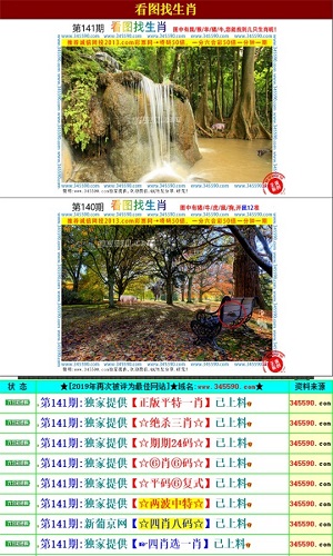 揭秘刘伯温白小姐背后的真相，理性看待彩票与预测刘伯温白小姐期期准准2024年
