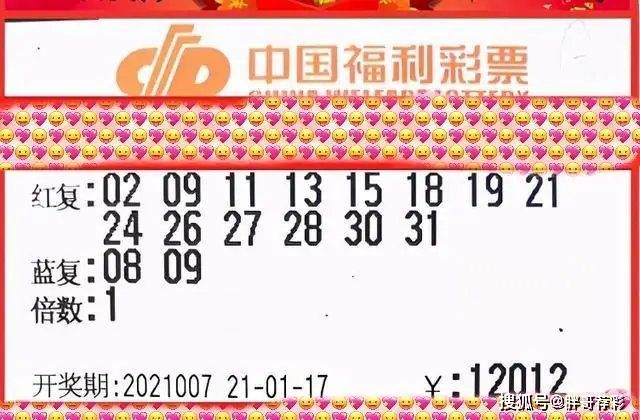 香淃六彩，今日绽放的奇迹六香彩开奖结果