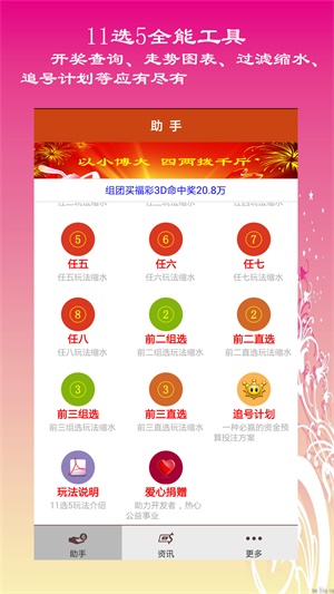 2025年4月 第10页