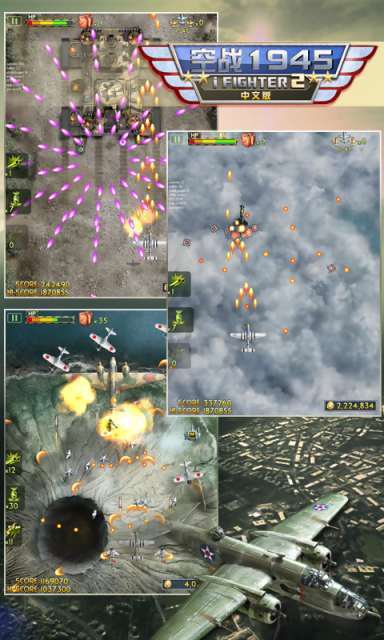探索iFighter2，一款重塑空战体验的次世代模拟游戏ifighter2高清版