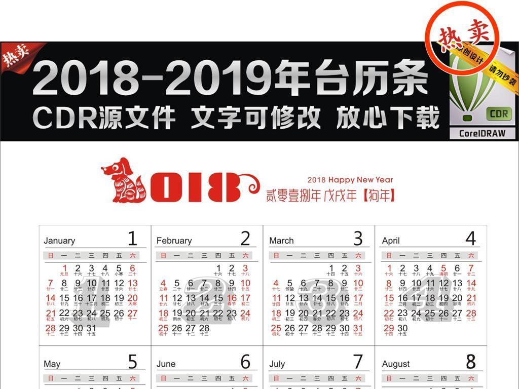 2019-全年度资料免费大全下载，解锁知识，共享未来全年免费资料大全-全年资料2019年年