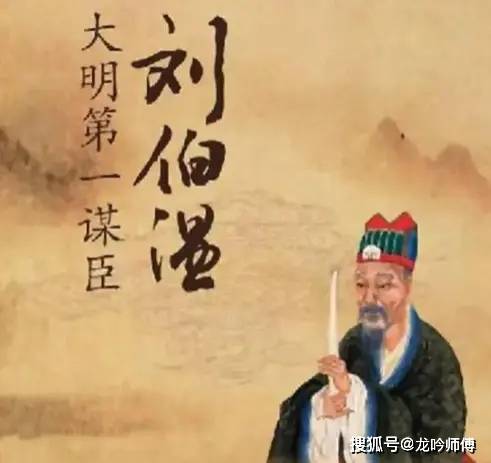 2018年刘伯温全年资料综述，智谋与历史的交相辉映