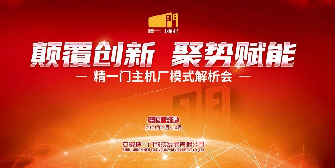 免费资料大全，香港曾道资源的深度探索与利用2021曾道正版香港资料大全下载