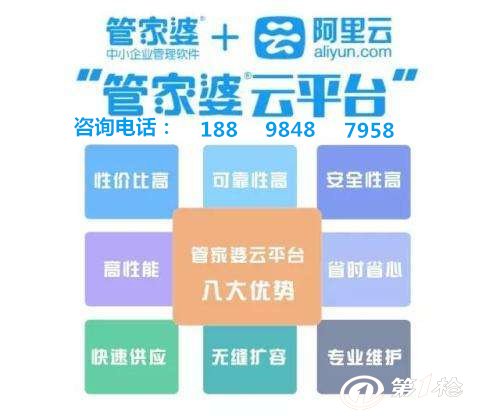 管家婆CRM，澳门企业管理的智慧之选管家婆结果澳门赌侠彩图