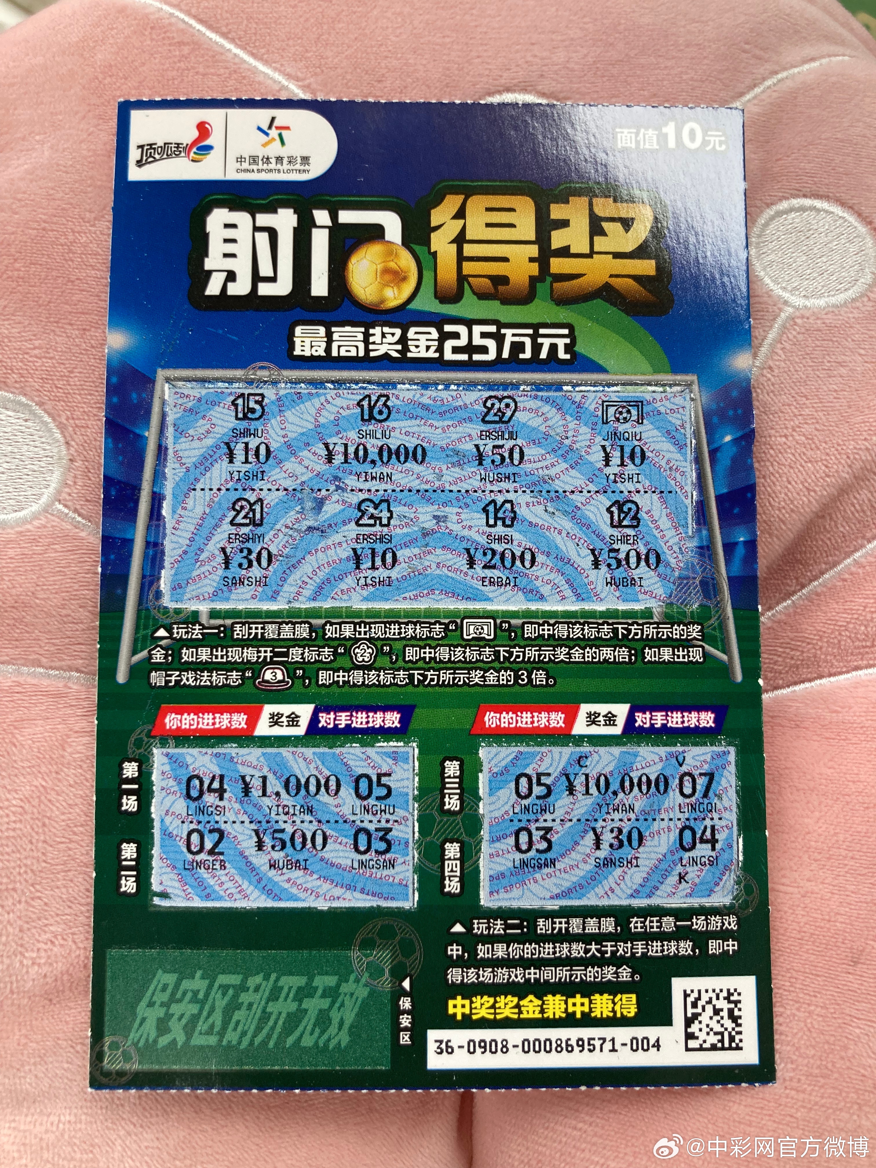澳门码今期开奖结果，揭秘幸运的瞬间与背后的故事澳门码今期开奖结果查询