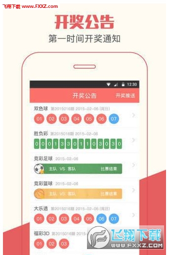 2036年香港正版管家婆资料大全，揭秘未来彩票趋势与安全购彩指南2020香港管家婆