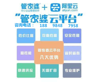管家婆三期必开一期