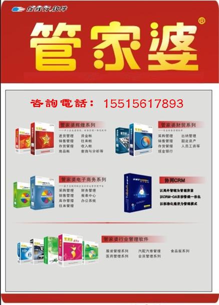 探索管家婆20-4资料图片大全，揭秘行业新趋势与实用价值管家婆2020年全年免费彩图