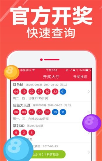 246好彩天天免费资料大全950，解锁娱乐与知识的双重宝藏246好彩天天免费资枓大全 新闻246246