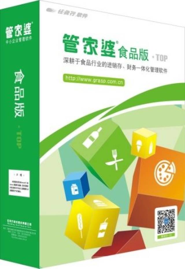 管家婆203年正版资料，重塑企业管理的未来管家婆2020年全年免费彩图