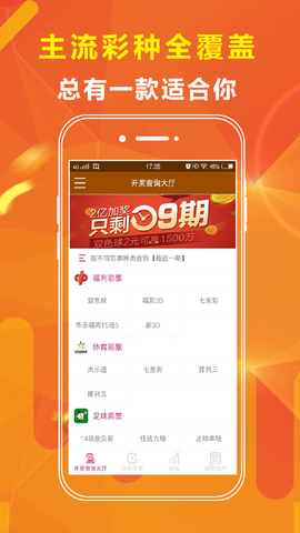 澳门今晚开奖结果，2048年展望与理性分析2024年澳门今晚开奖结果查询表最新消息