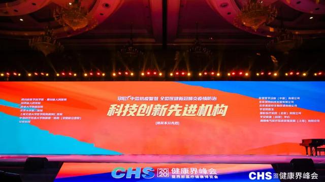 探寻新奥全部开奖记录，透明、公正与科技的力量新奥全部开奖记录查询今晚开奖