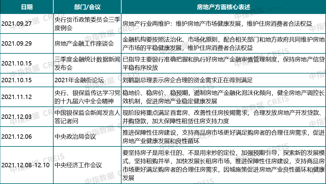 澳门新春彩市，203年开奖记录的回顾与展望新澳门开奖结果2023开奖记录表