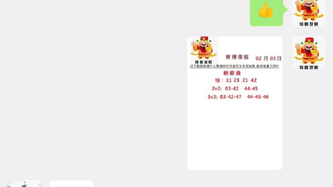 澳门新彩，近期十五号的历史开奖回顾与解析新澳门历史开奖结果近期十五号十二生肖表