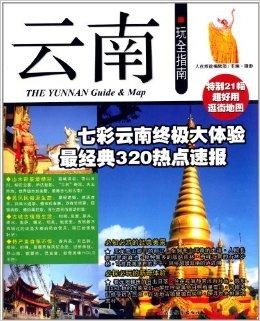 澳门之旅，全面指南—下载澳門資料大全的必要性下载澳门资料大全金花点特