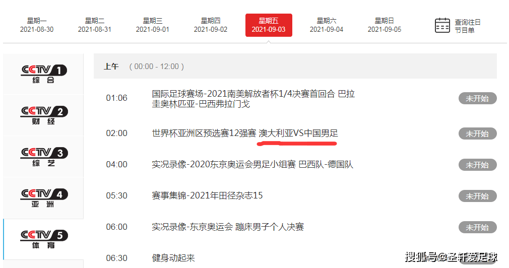 ww4949现场直播开奖195期