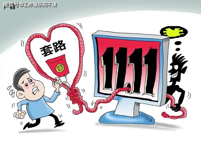 管家婆的资料一肖中特，揭秘背后的真相与风险管家婆1肖中特