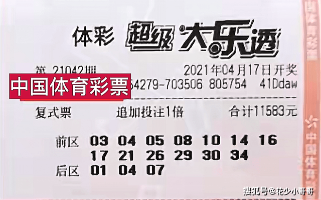 探秘香港码今晚开奖结果，揭晓幸运瞬间的奥秘香港码今晚开奖结果查询799788