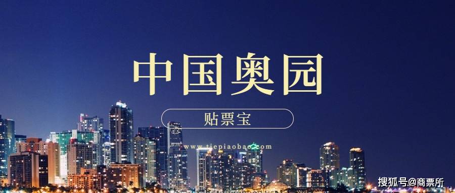 2043年奥门未来展望，科技与文化的璀璨交汇2024年奥门今晚开奖结果查询