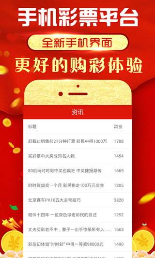 澳门2043免费资料大全，探索与分享的盛宴澳门2024免费资料大全集