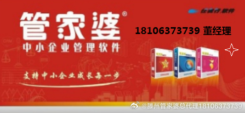 管家婆一码与四柱预测，传统智慧在现代的融合