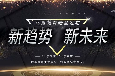 2035年，今晚的特马，未来之光的启航2020今晚已开特马 开奖结果最新资料下载-2020.