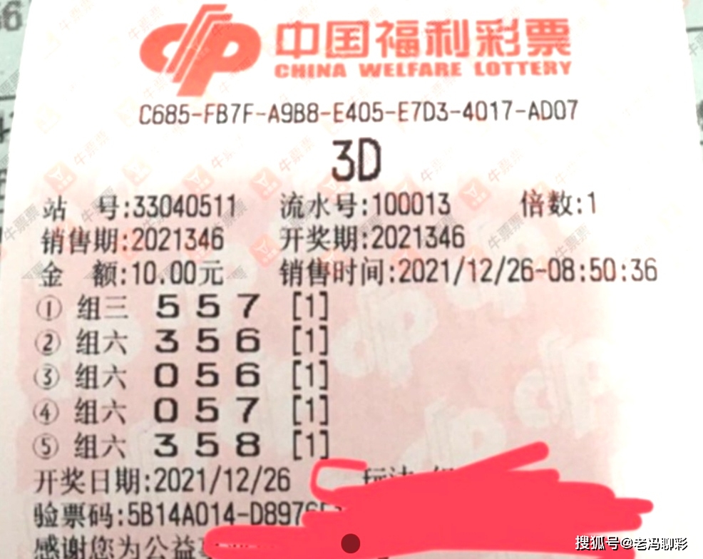 理性购彩，享受生活，2019年今晚开奖的特马不决定人生未来—以健康心态迎接每一次可能的机会与挑战。2021确定今晚开什么特马