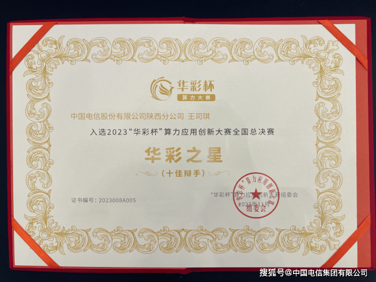 探索华彩网，真品牌的魅力与价值华彩在线官网