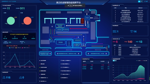 探索王中王的免费大全宝典资料，网络资源的智慧与风险王中王免费精选资料2021年王