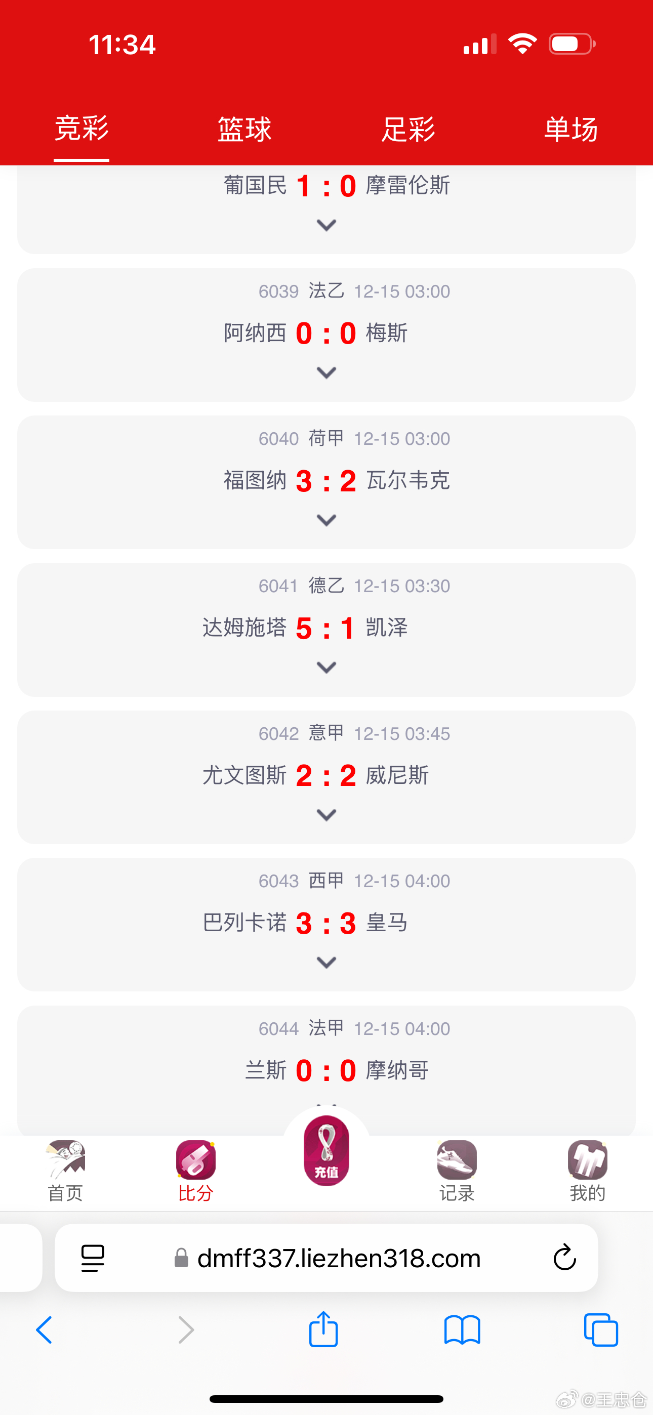 澳门新彩，探索最新开奖记录的奇妙之旅新澳门最新开奖记录查询结果