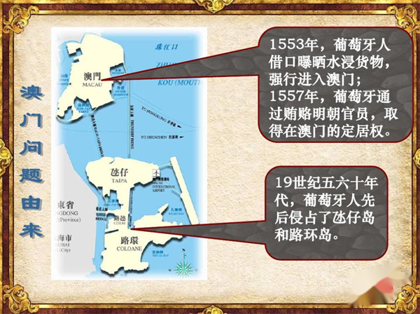 澳门新历史开奖记录，探寻背后的故事与变迁新澳门历史开奖记录查询表