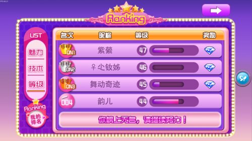 探索新澳天天开奖，揭秘三中三大全攻略新澳天天开奖资料大全三中三的使用方法