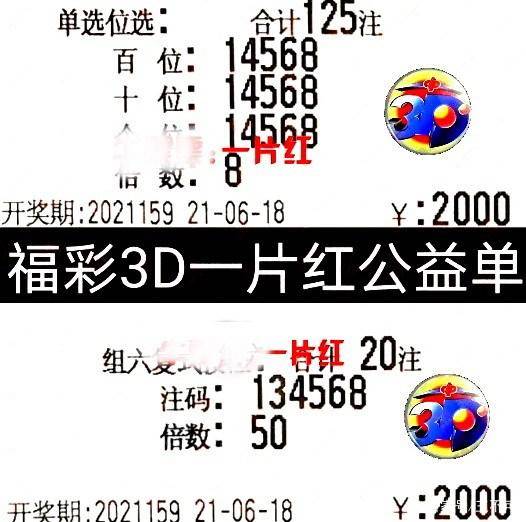 香淃六彩，探寻数字背后的幸运之旅香淃六香彩开奖结果记录香港