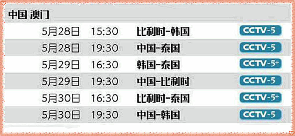 澳门直播开奖现场下载，安全、便捷与合法性的平衡澳门直播开奖直播免费观看网站