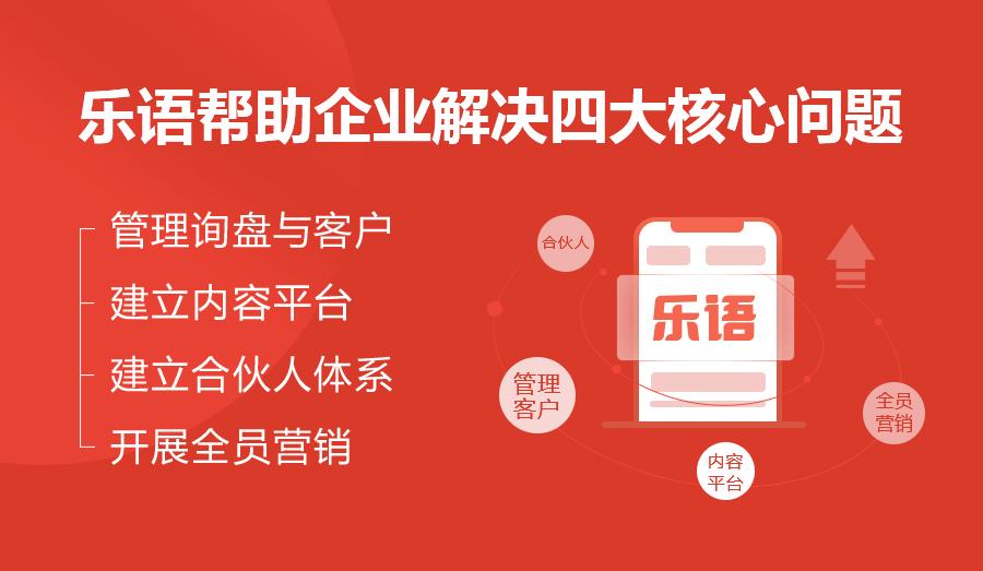 管家婆20-4新澳正版资料，企业管理的智慧之选