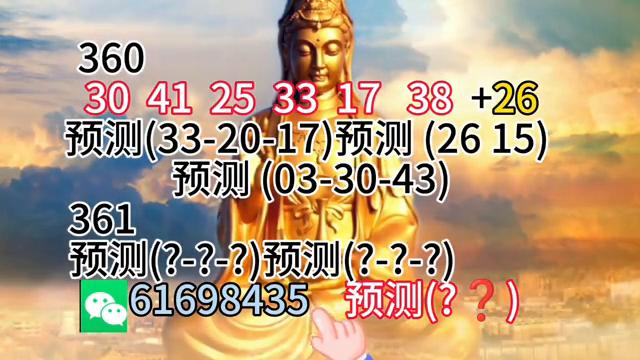 探寻黄大仙的特马，一场神秘而奇妙的旅程黄大仙特马诗