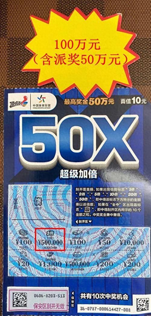 探索王中王的秘密—揭秘52.0论坛的独特魅力555525oom王中王庐