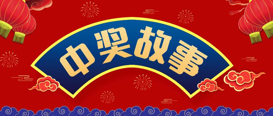 探索中福在线论坛，线上交流的福利之地中福在线吧