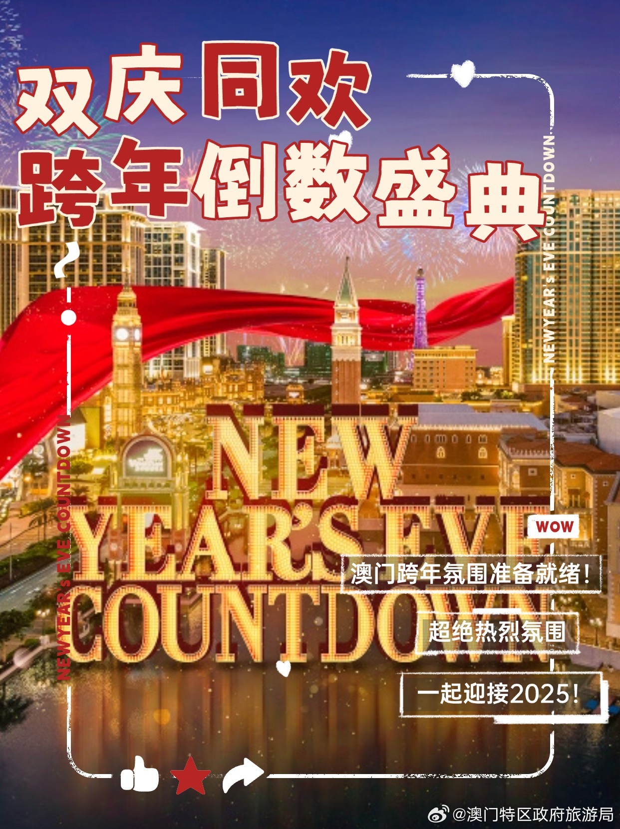 澳门今晚开码公开，201年新机遇与挑战的交汇点2021年澳门今晚开码公开4119