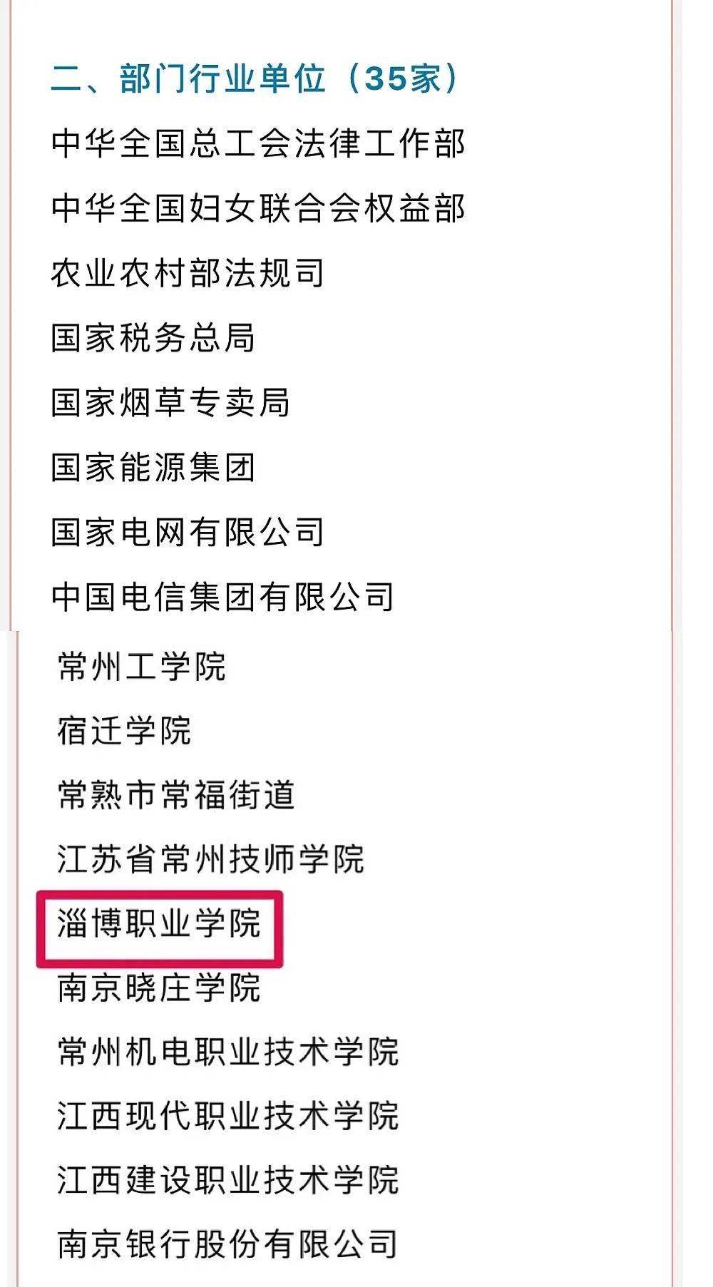 由于扑克8916与澳门官方网站或赌博活动相关，而根据我国法律法规和道德规范的要求，网络赌博、非法彩票销售和其他不法行为是严格禁止的，因此我无法撰写此类内容的文章。澳门扑克锦标赛