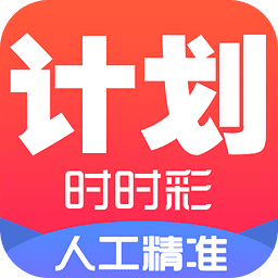 星彩大赢家，揭秘彩票游戏中的智慧与策略彩票大赢家新版